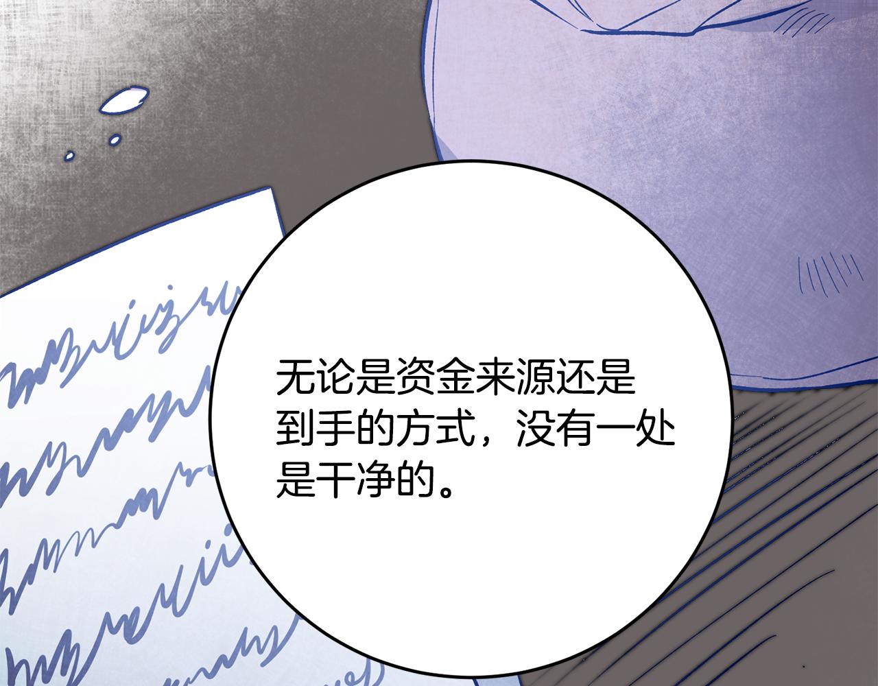 第36话 逢场作戏139