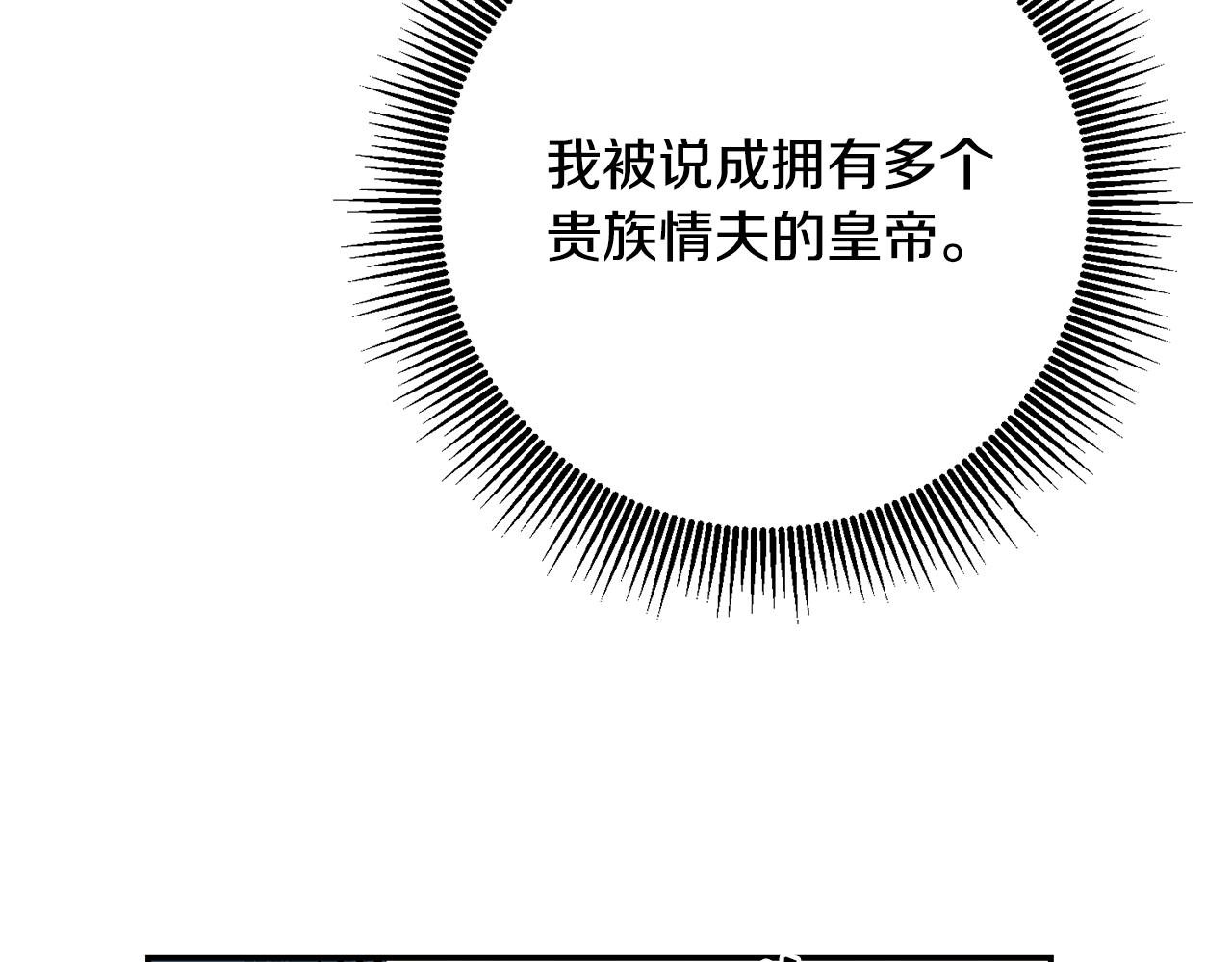 第91话 一直喜欢你15