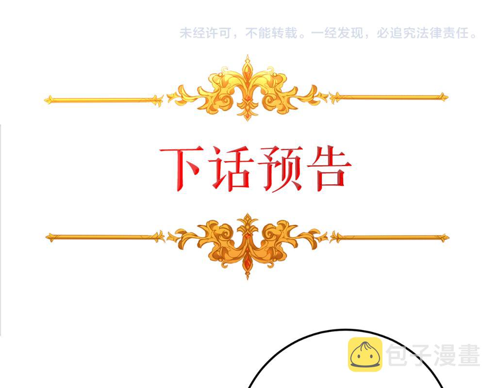 第89话 暗斗140
