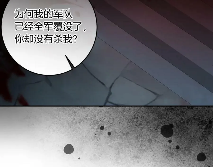第140话 又想逃跑吗？139