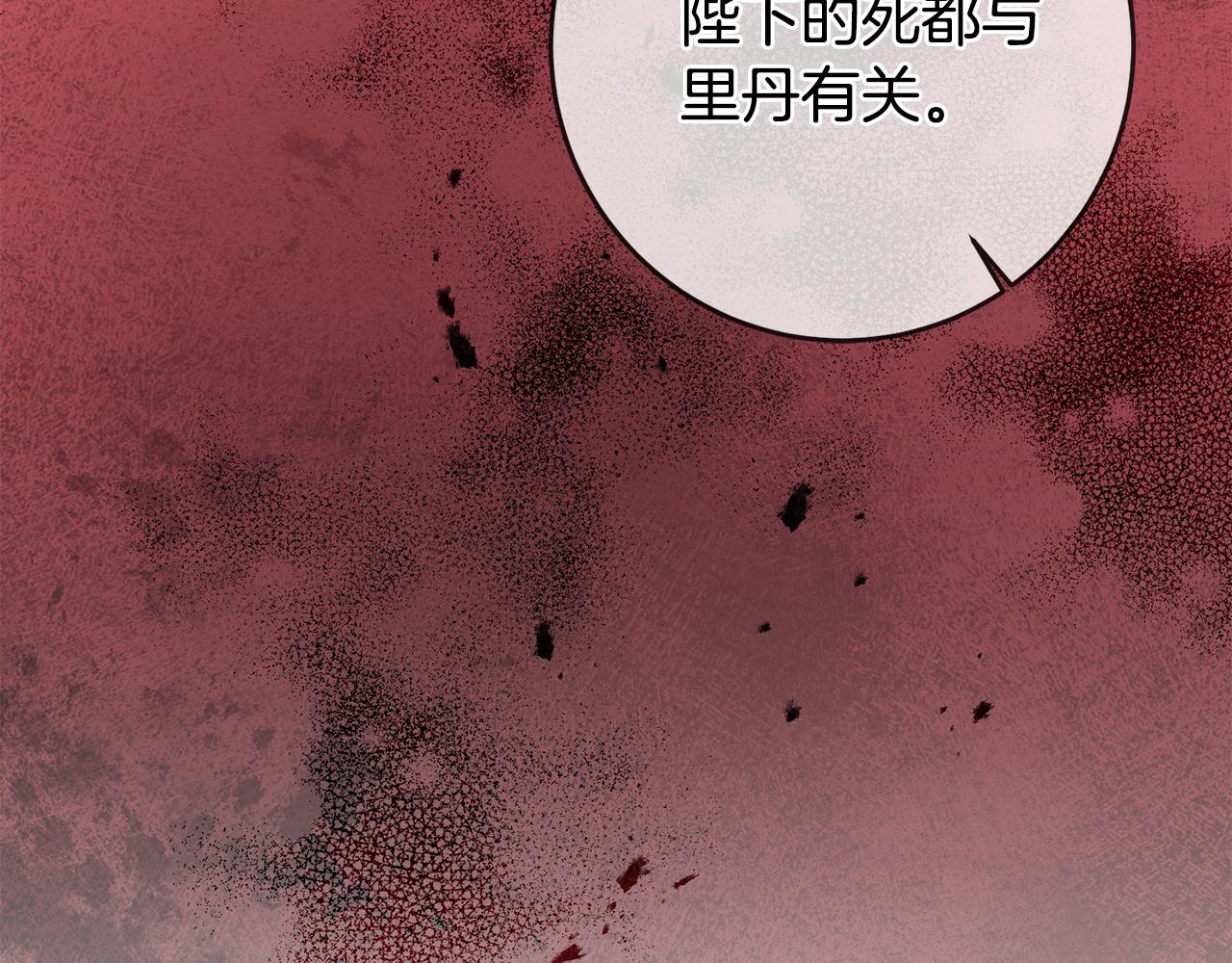 第75话 预见未来142