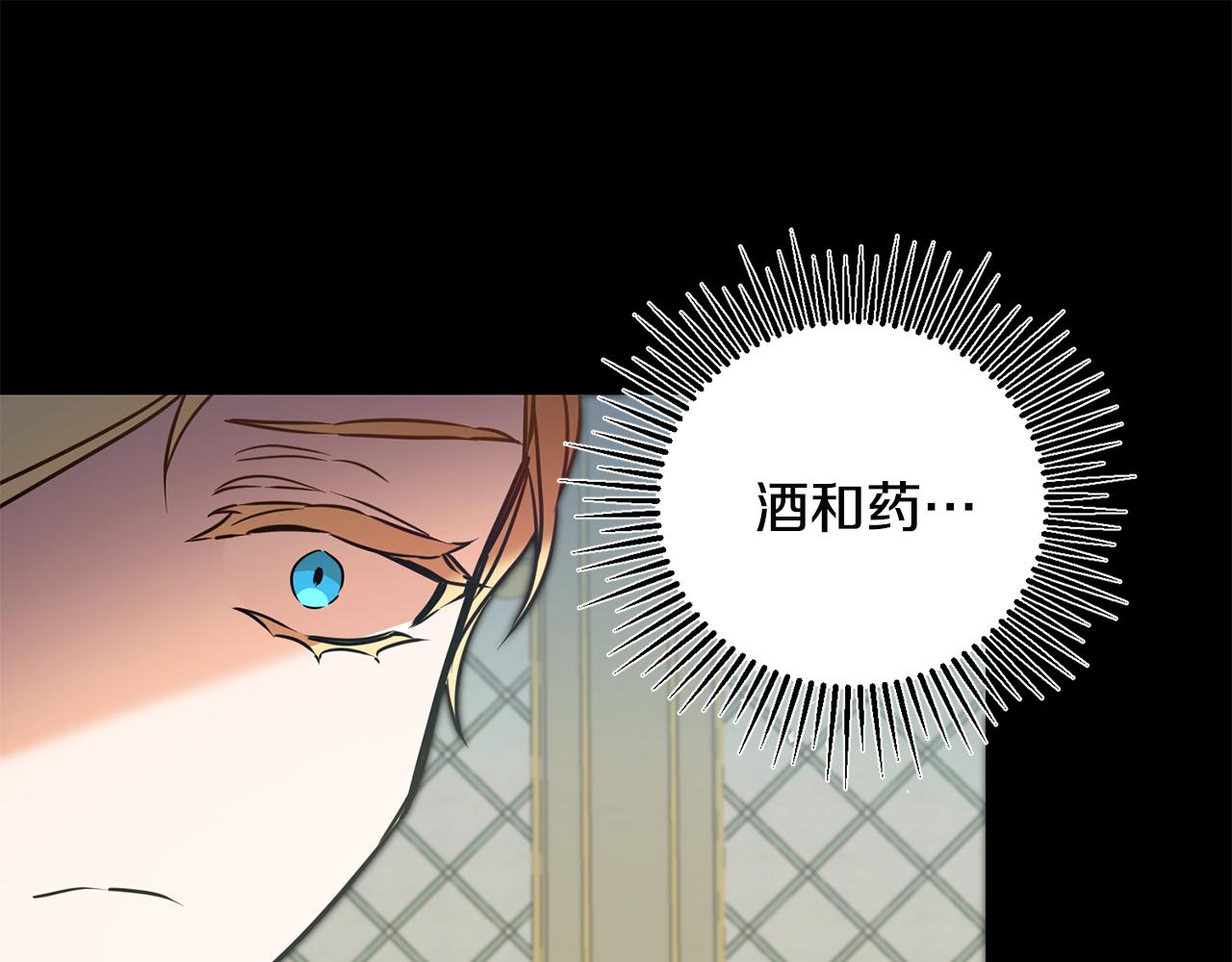 第65话 金蝉脱壳128