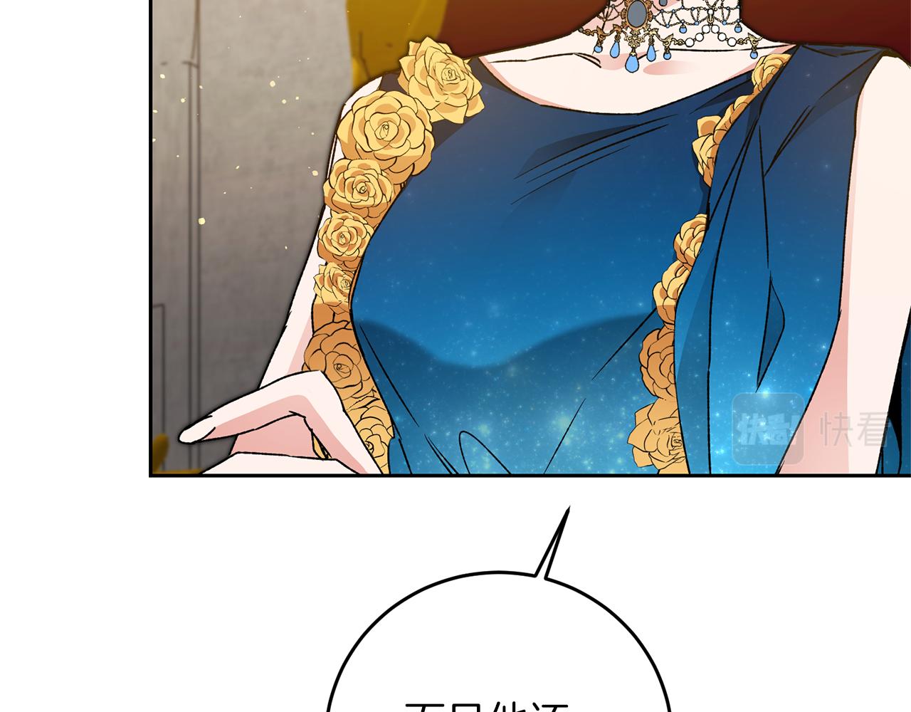 第43话 揭露罪行87