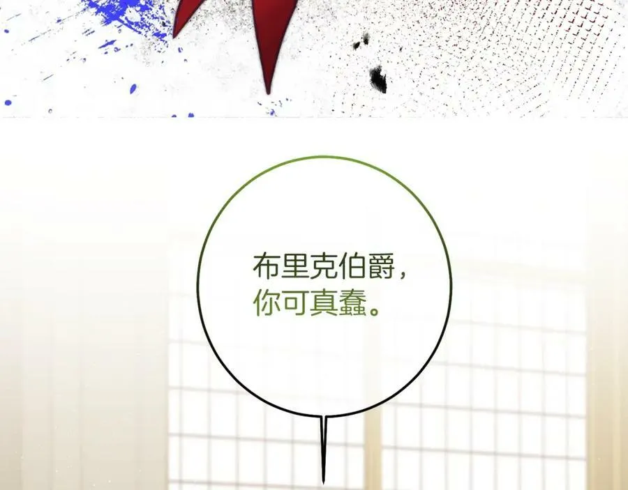 第115话 霸气回归134