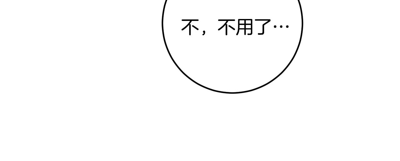 第68话 重见旧敌96