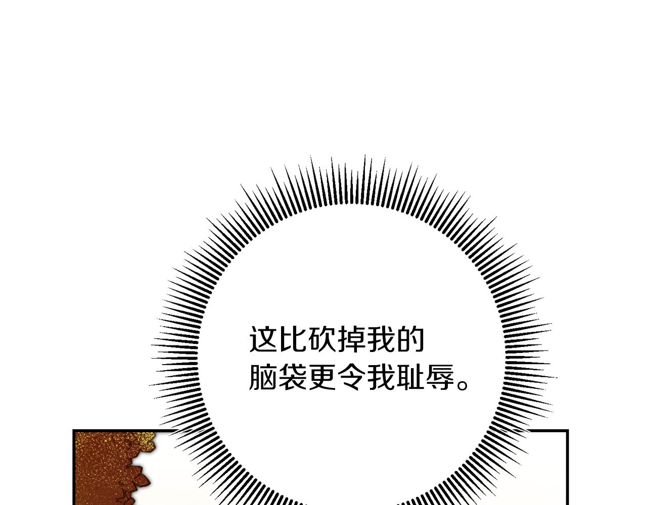 第86话 侍女姐姐飒！43