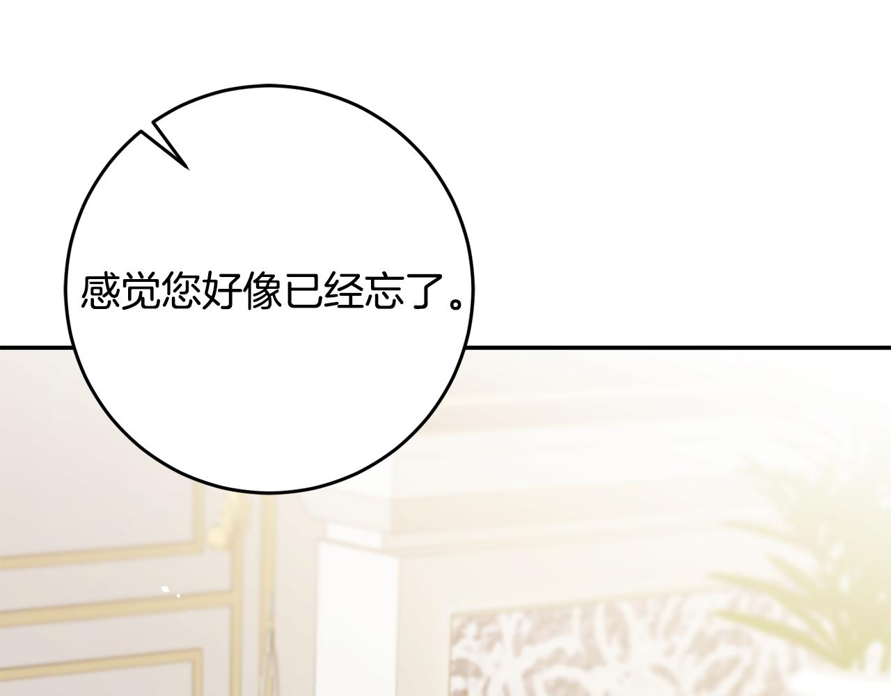第48话 是敌是友？106