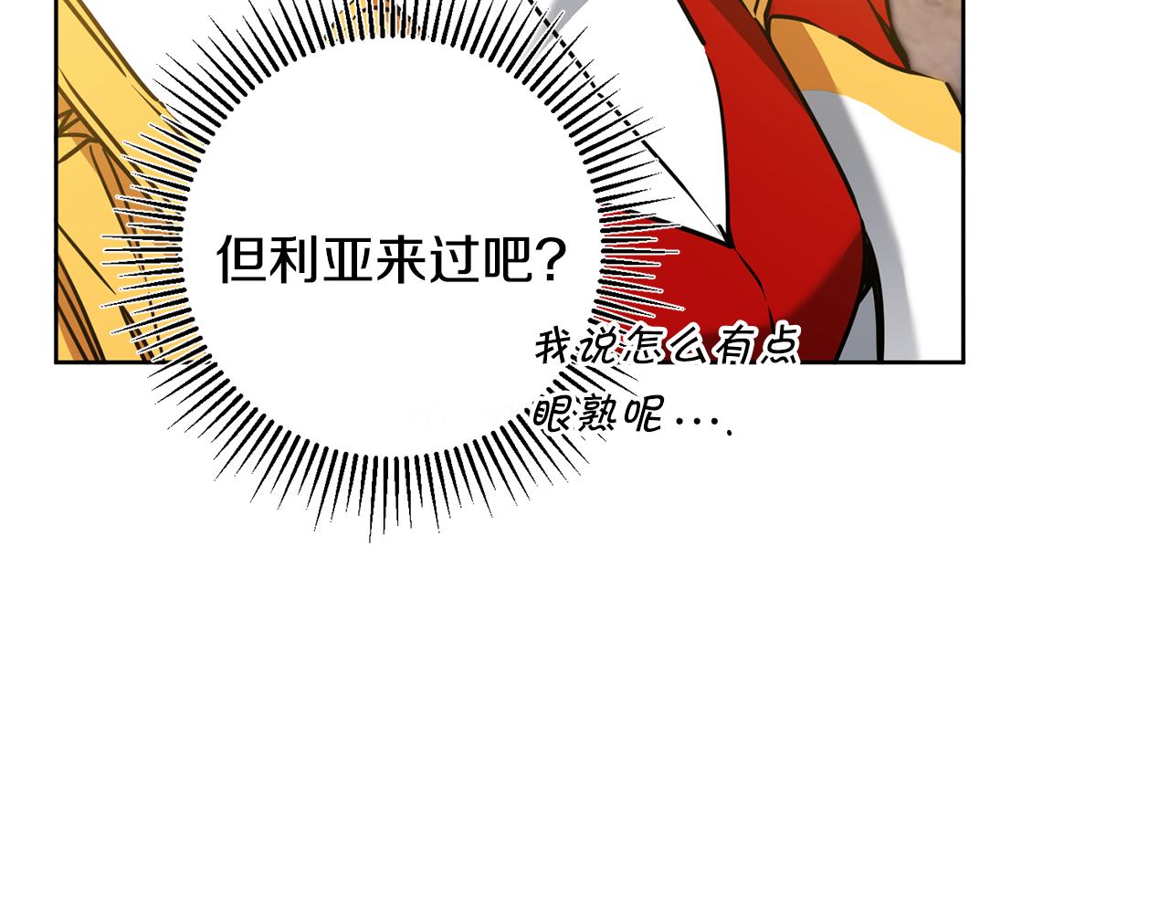 第72话 征途艰难147