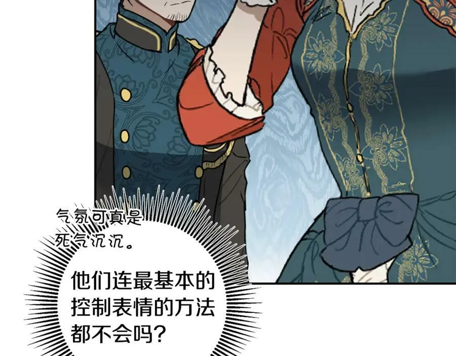 第108话 出卖18