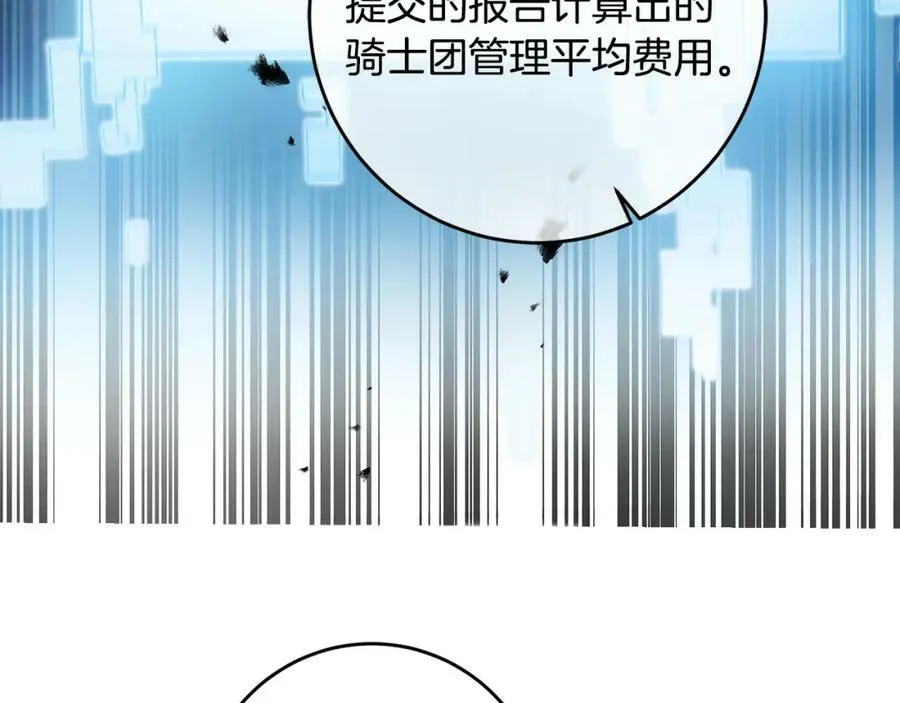 第99话 反利用53