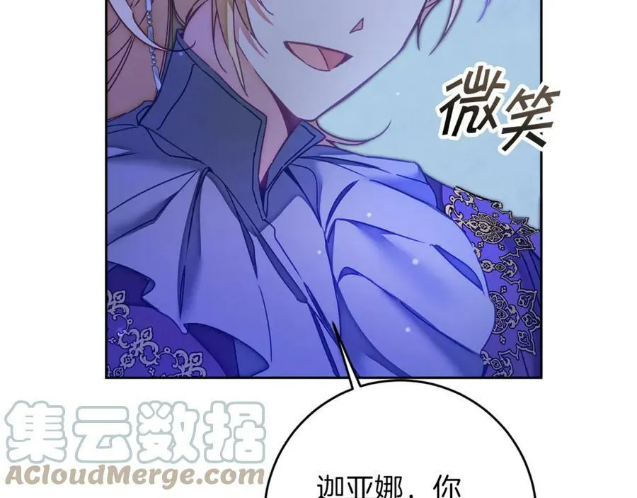 第124话 甘当诱饵156