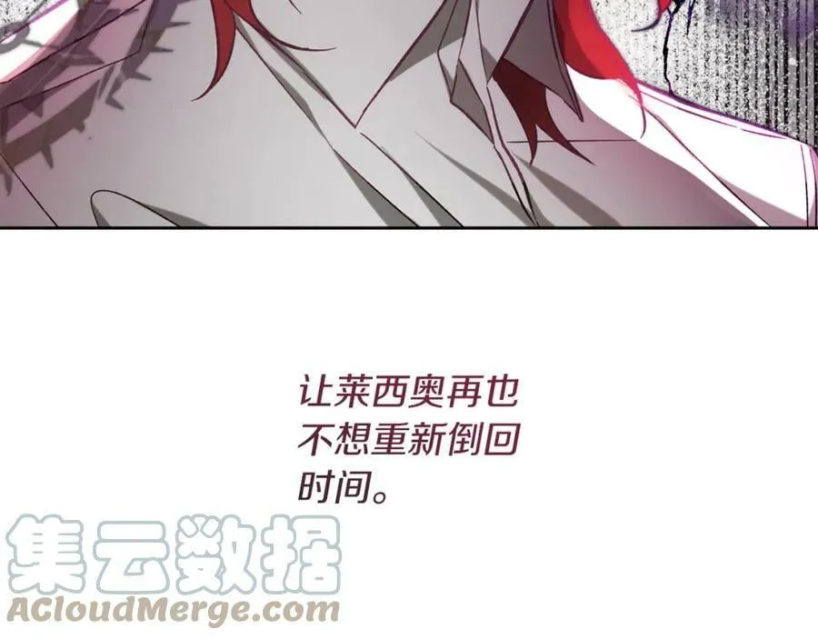 第135话 伯爵的请求152
