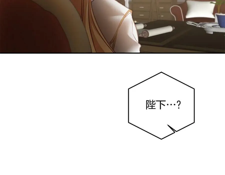 第110话 圈套54