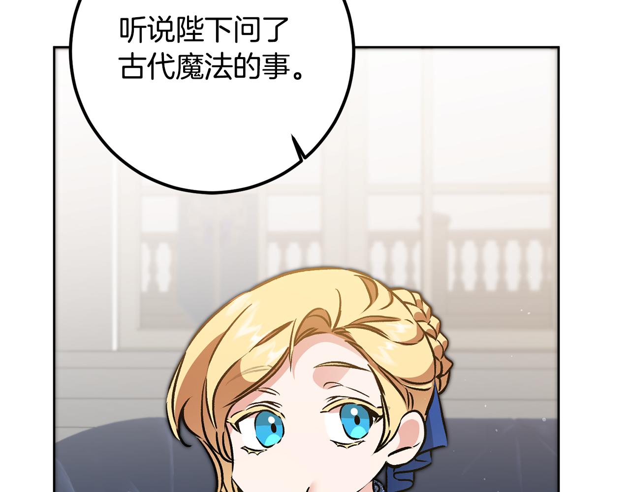 第74话 预见未来40