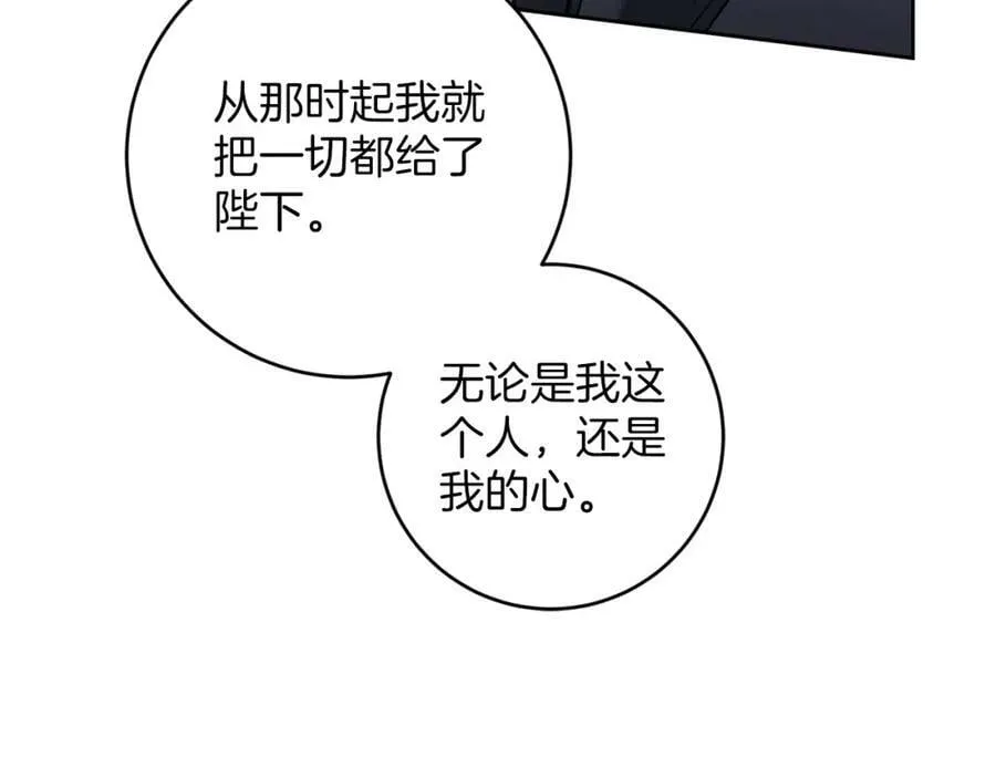 第127话 宴会突生变故42