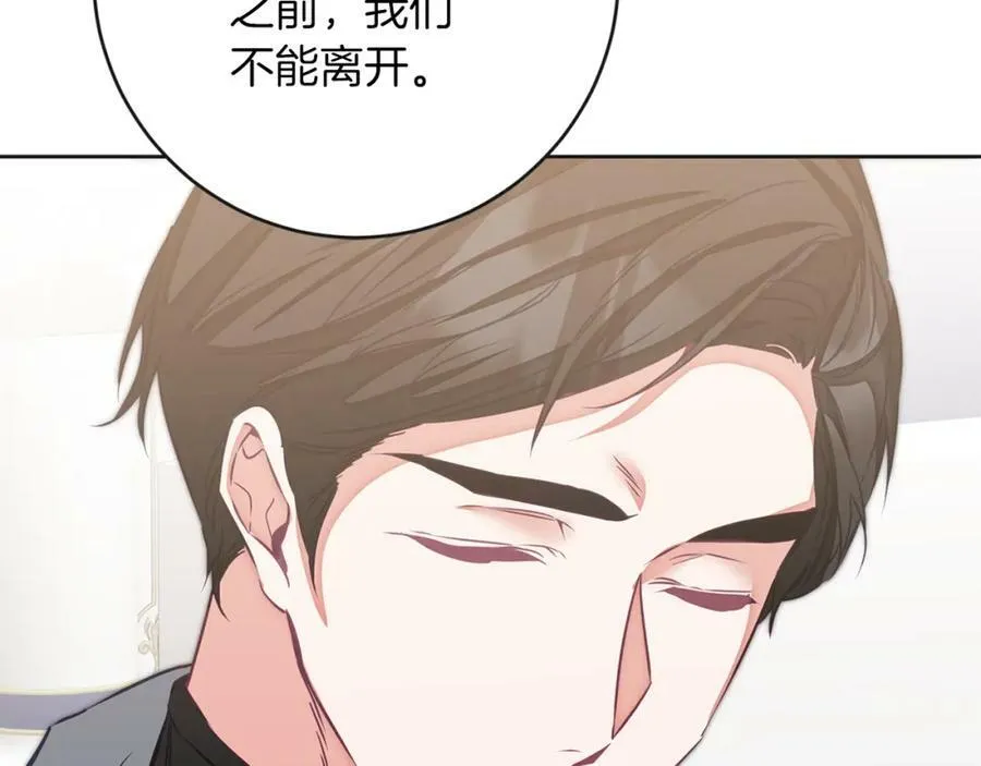 第130话 旧相识？175