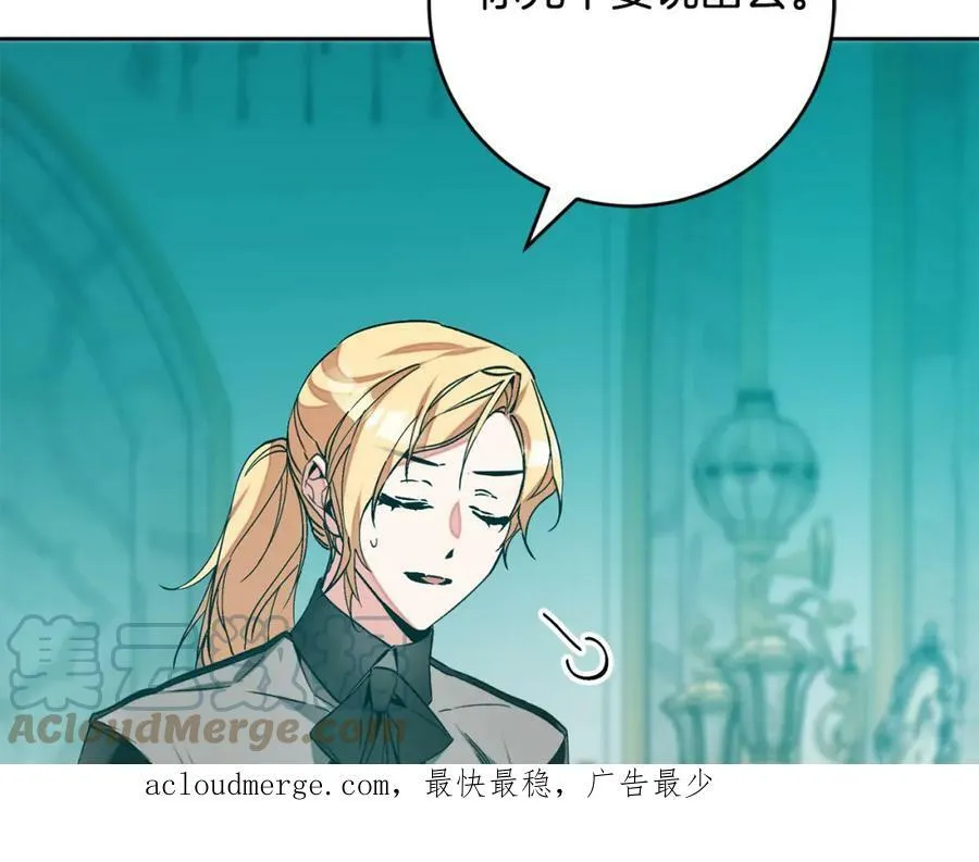 第147话 又现古代魔法160