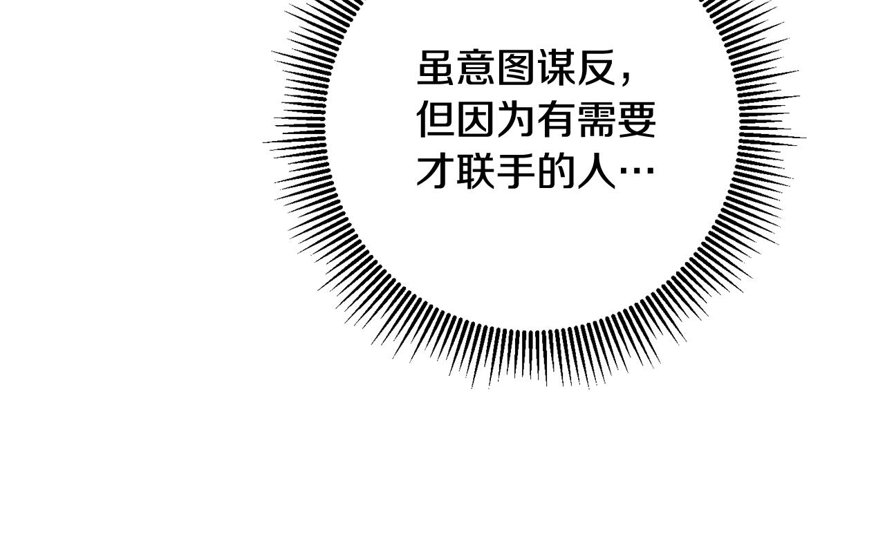 第89话 暗斗115