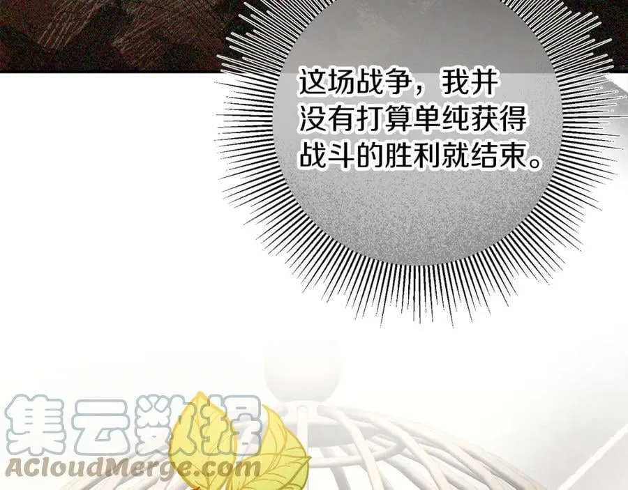 第131话 准备宣战112