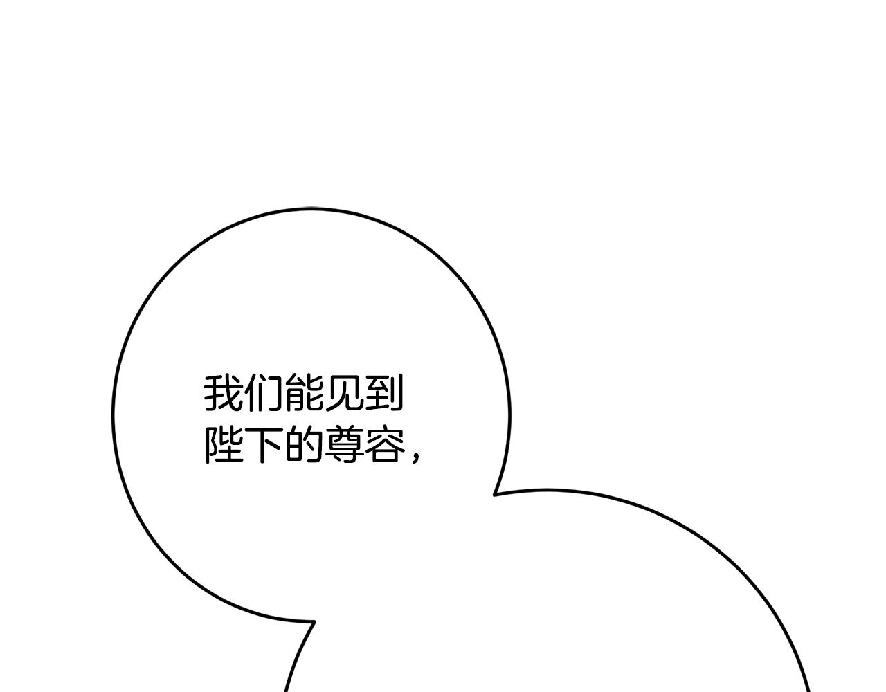 第35话 乌合之众72