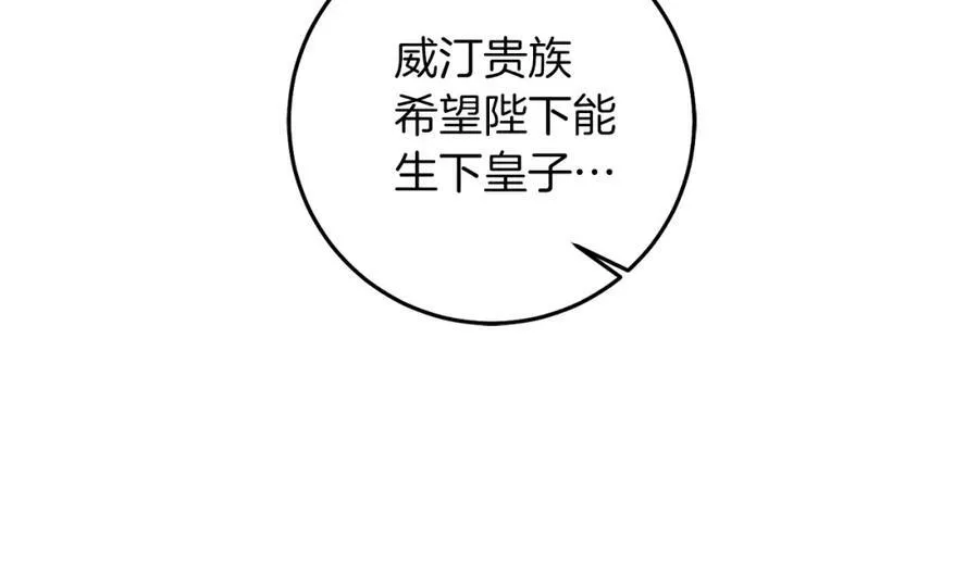 第115话 霸气回归94