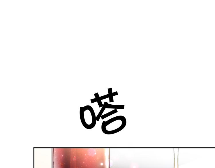 第29话 谁是眼中钉？12