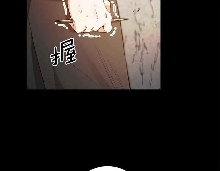 第96话 阴谋71