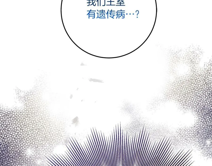 第115话 霸气回归85