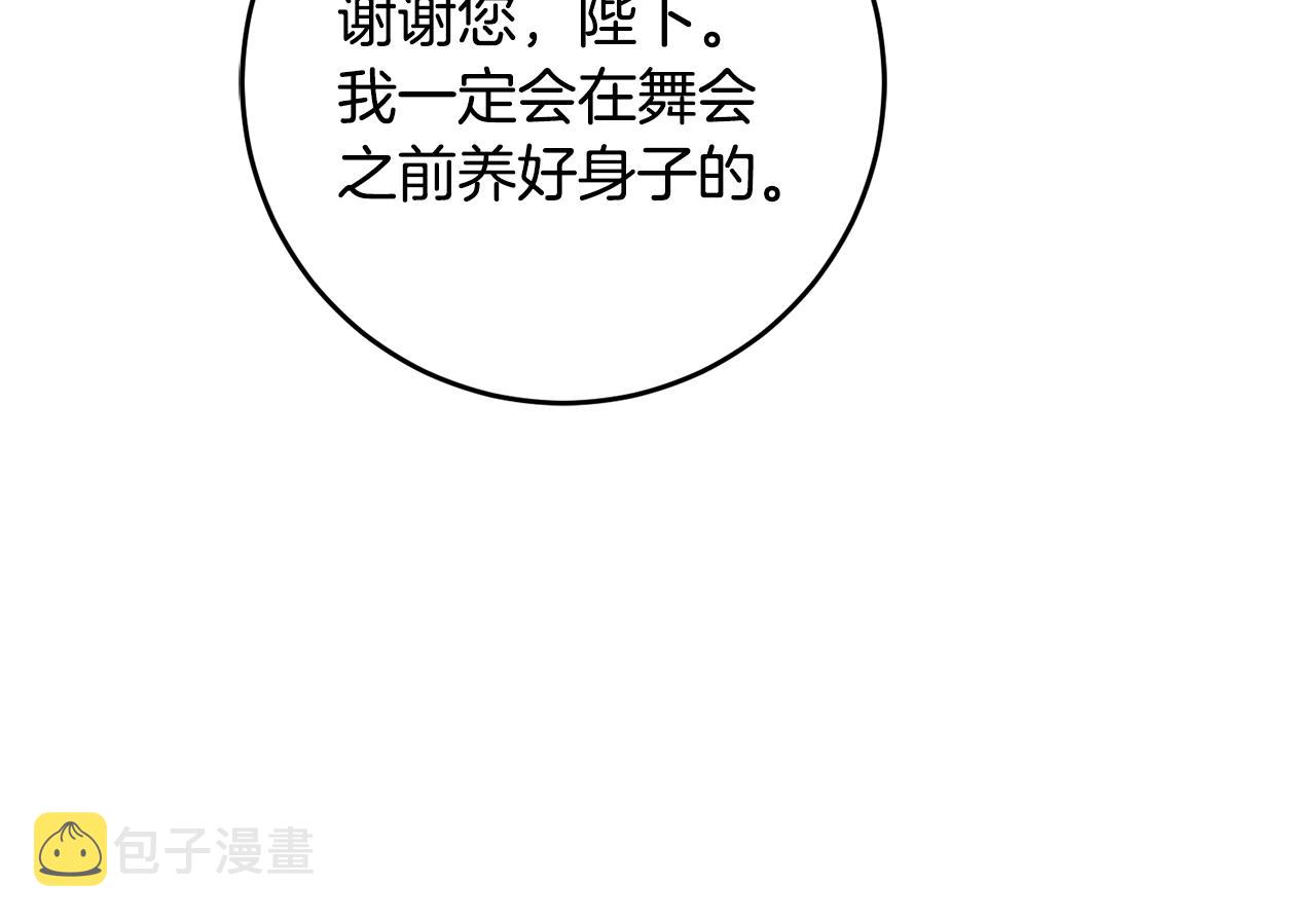 第48话 是敌是友？70