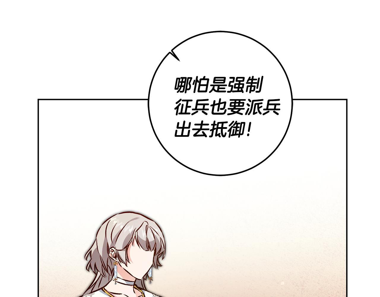 第75话 预见未来100