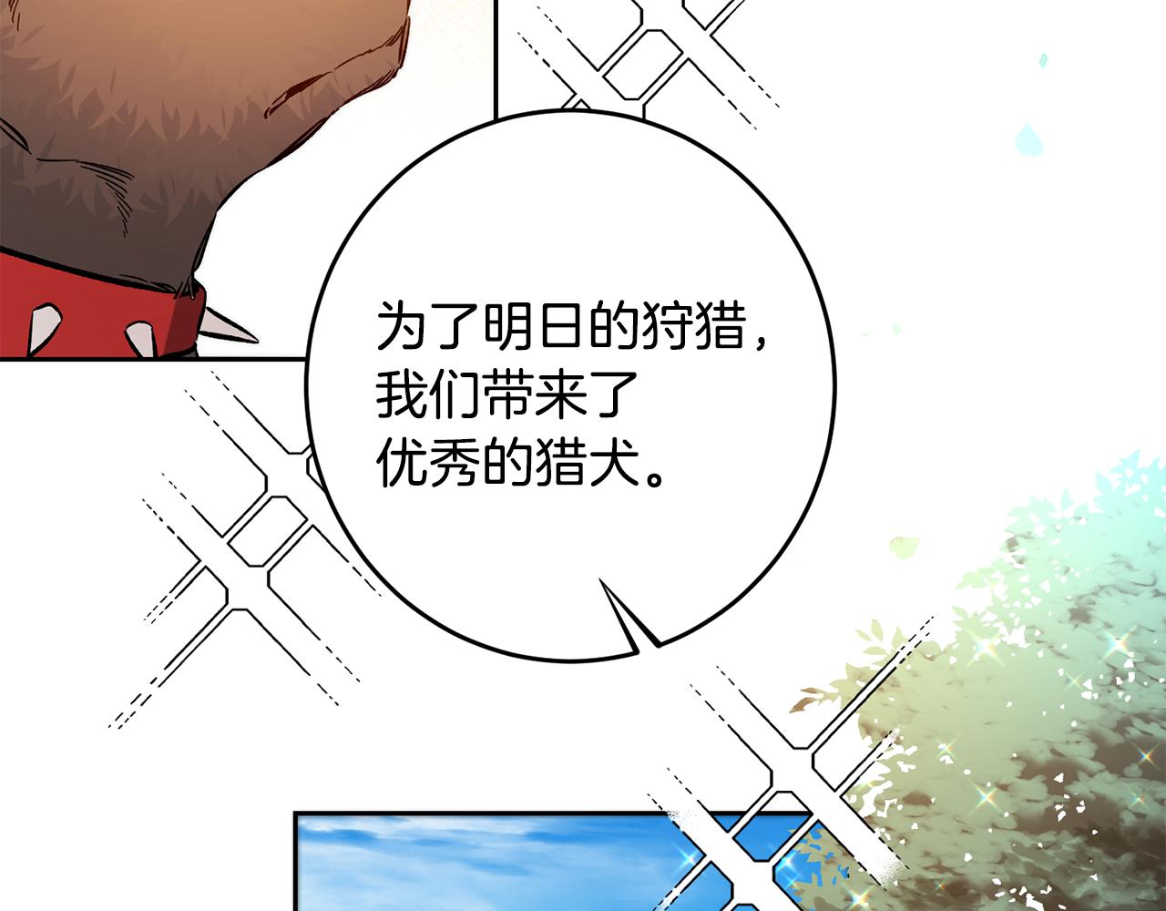 第35话 乌合之众126