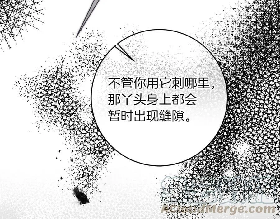 第121话 揭秘敌国阴谋92