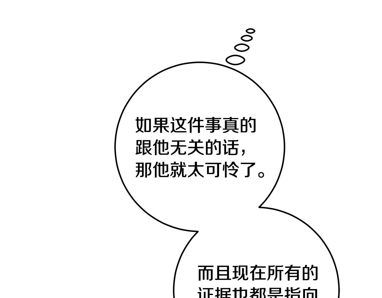 第54话 试探62