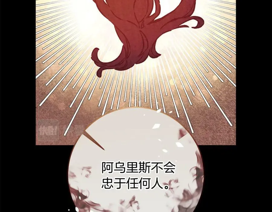 第139话 攻破敌军老巢41