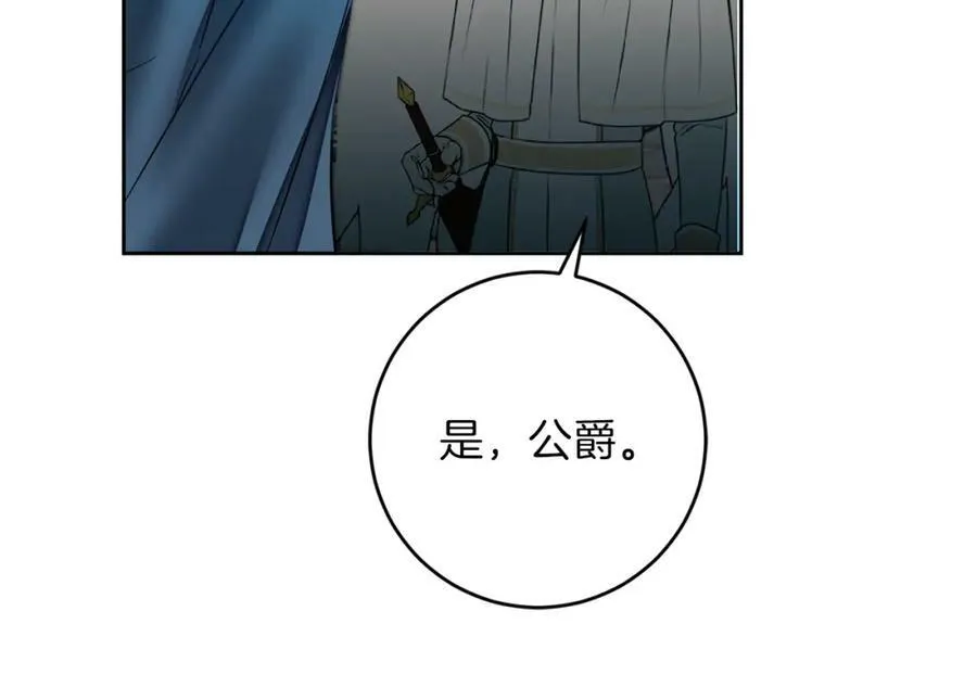 第127话 宴会突生变故77
