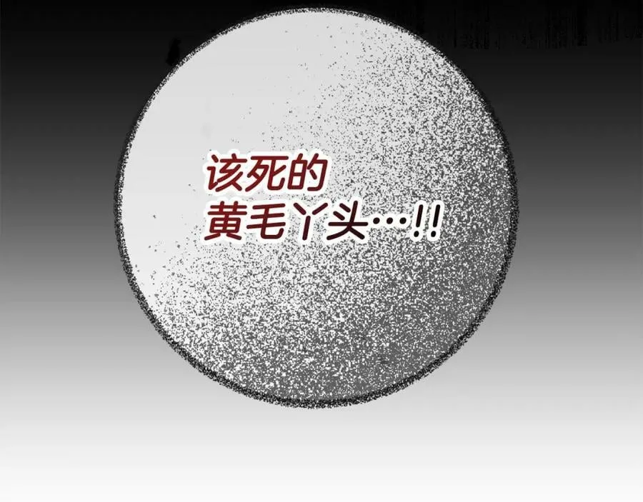 第134话 一起去战场3