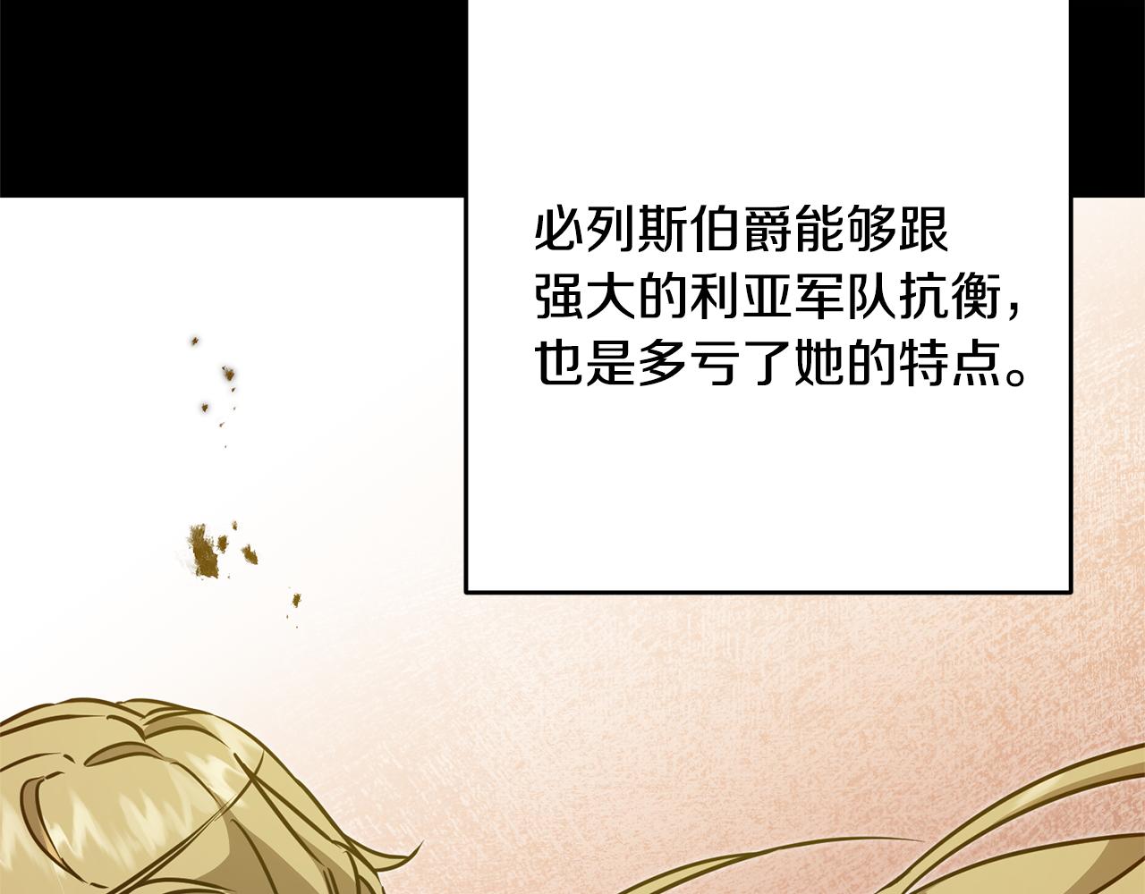 第67话 诱敌之计61