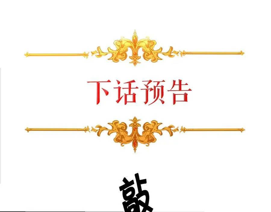第98话 造反142