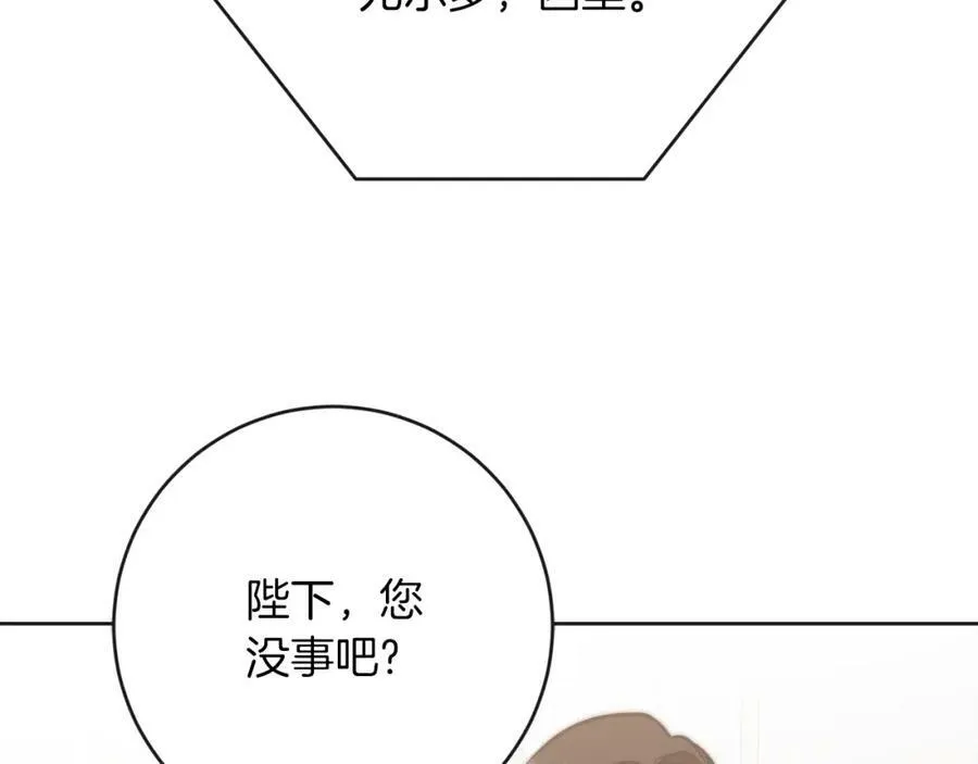 第131话 准备宣战74