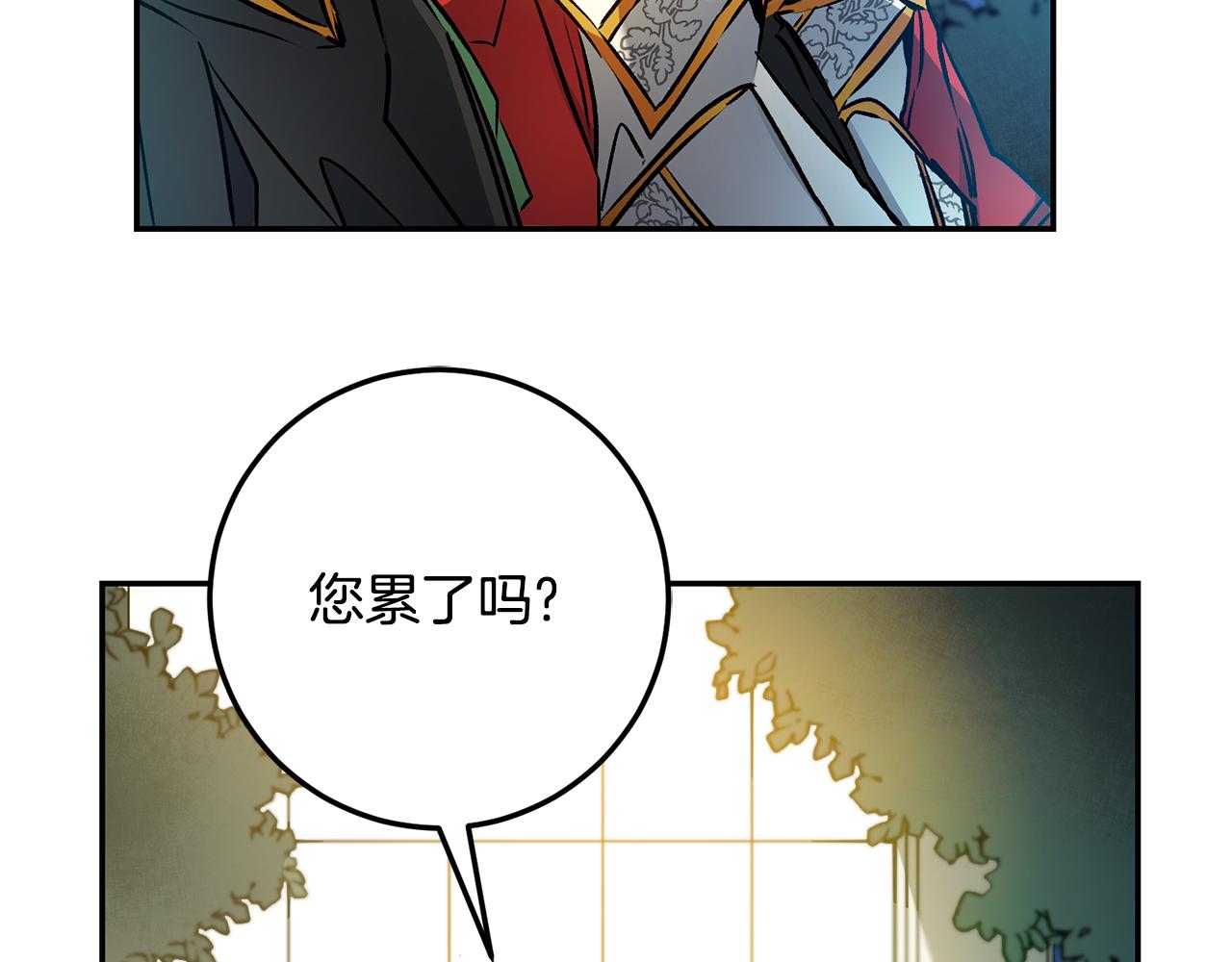 第79话 月下谈心79
