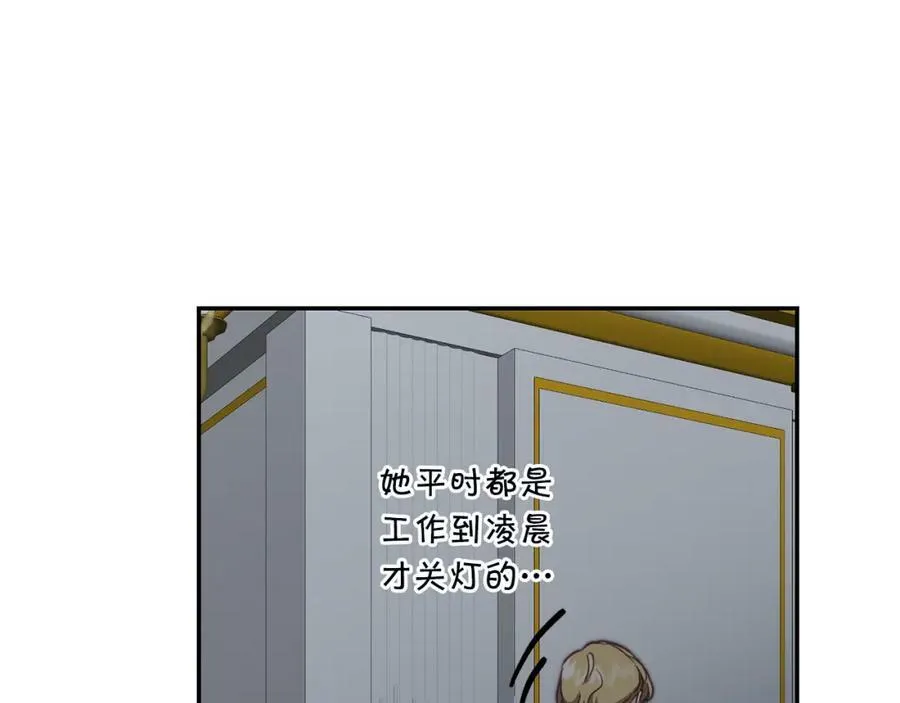 第106话 党派之争117