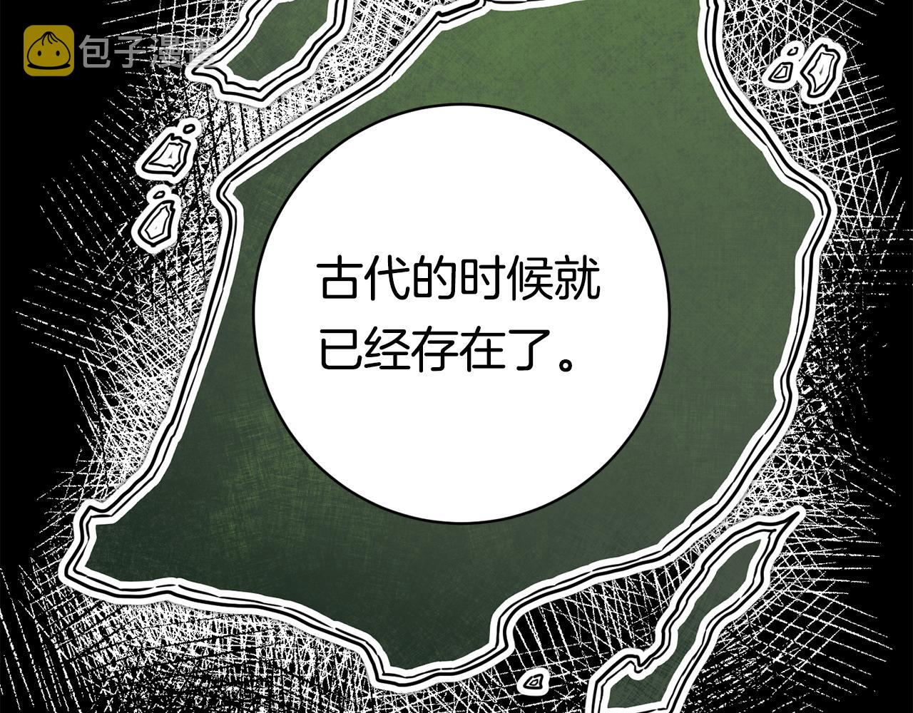 第56话 女帝出征66