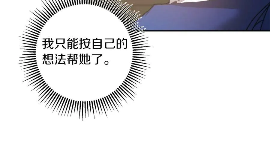 第103话 真的太过分了114