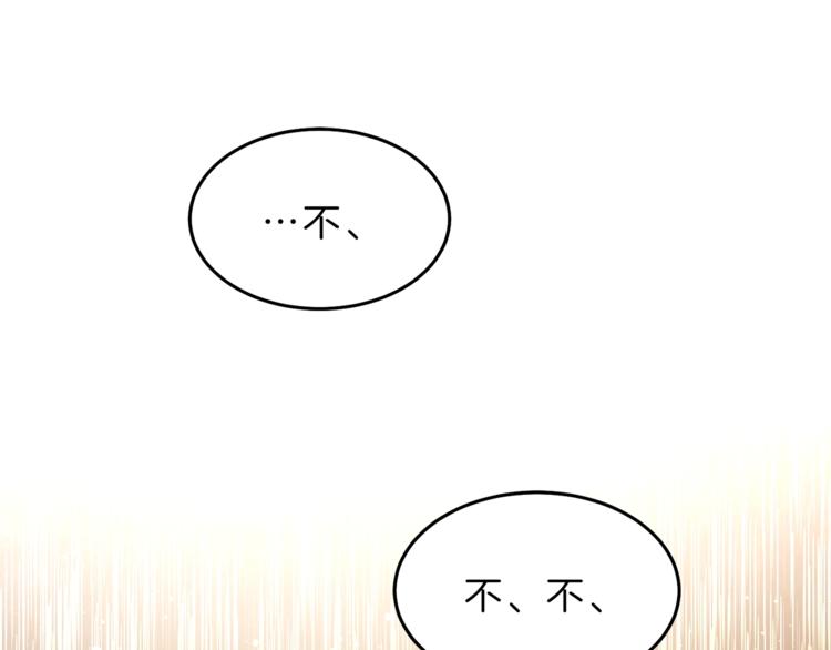 第16话 第一次见血170