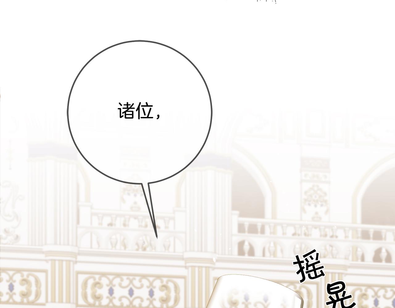 第77话 共赴宴会148