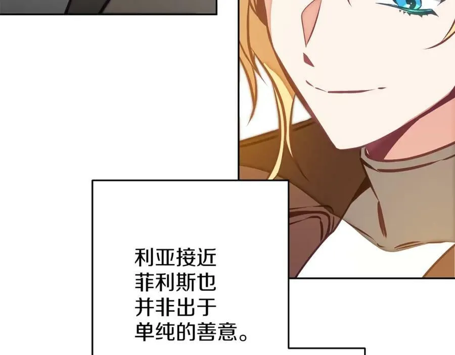 第127话 宴会突生变故19