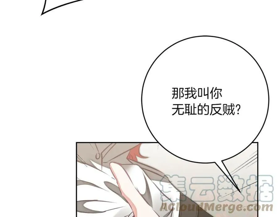 第128话 敌人找上门40