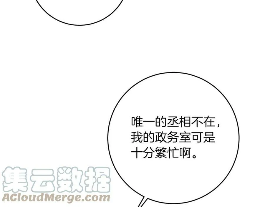 第115话 霸气回归16