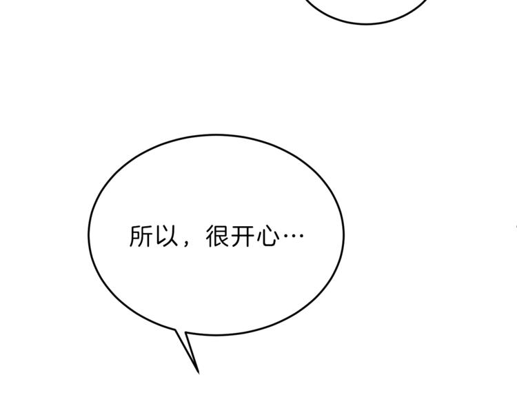 第6话 是哪条狗在叫？69