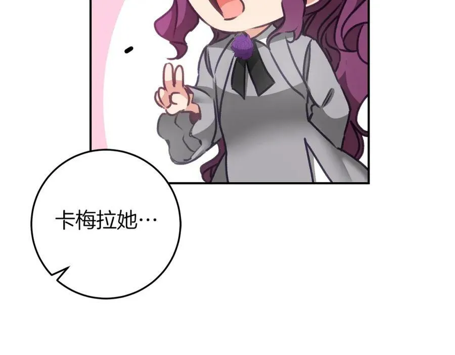 第103话 真的太过分了66